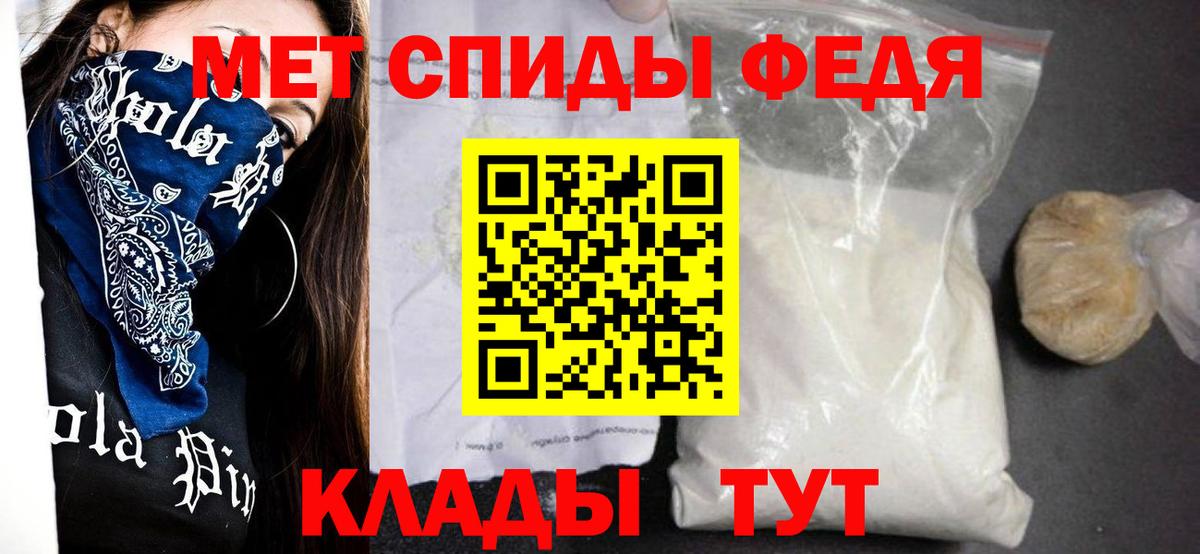 Куйбышев  Amphetamine 97%  АМФЕТАМИН  мориарти состав  Вход с VPN 
