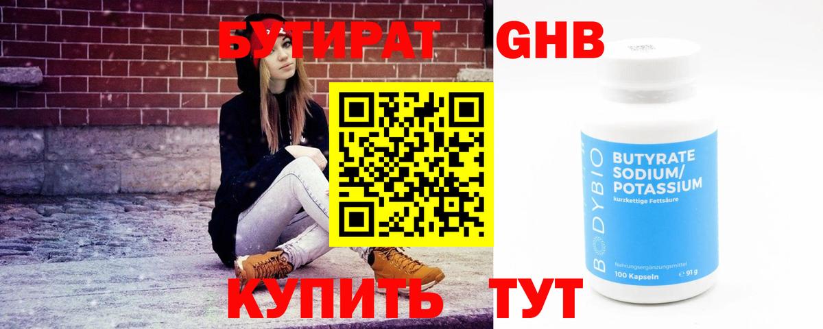 Канабис  Кетамин  Куйбышев  ГАШ  Экстази  МЕТ  ГАШИШ  Cocaine  Вход с VPN  Мефедрон  