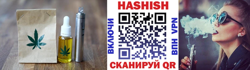 Cannafood марихуана  купить закладку  Куйбышев 