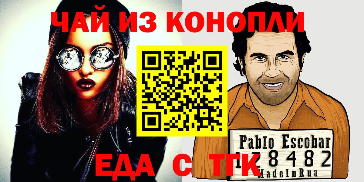 Мяу-Мяу  Гарик  Cocaine  Вход с VPN  Куйбышев  АМФ  Каннабис  Альфа ПВП 