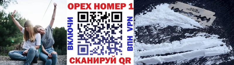 COCAIN Эквадор  купить   Куйбышев 