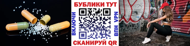 где можно купить   Куйбышев  ЭКСТАЗИ 250 мг 