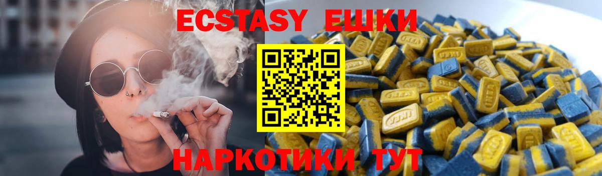Ecstasy louis Vuitton Куйбышев