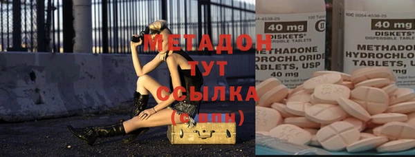 мдма Михайловск
