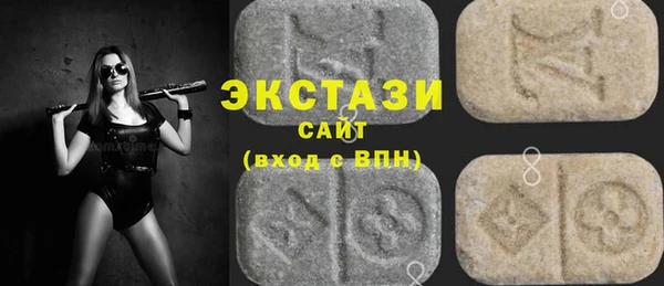 мдма Михайловск