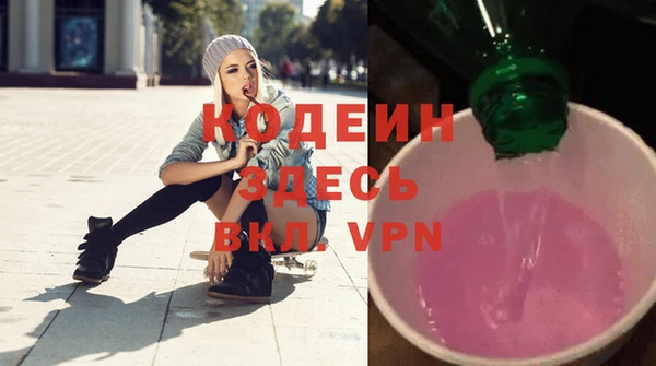 мдма Михайловск