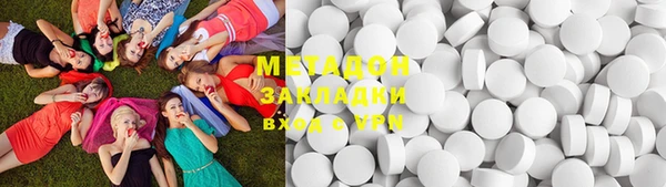 mdma Верхний Тагил