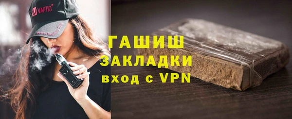сатива Михайловка