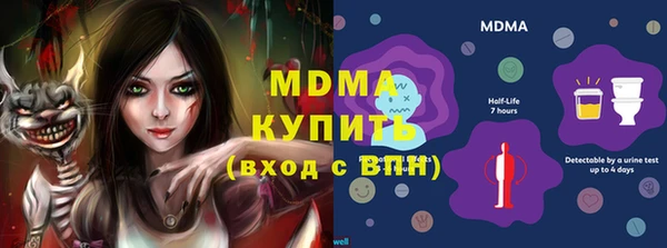 mdma Верхний Тагил