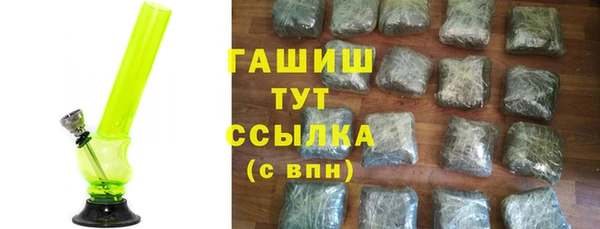 мдма Михайловск