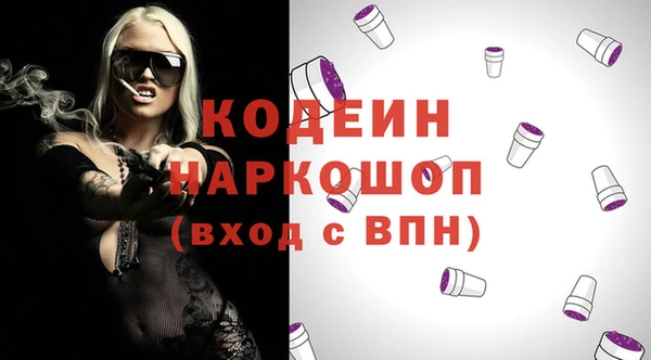 сатива Михайловка