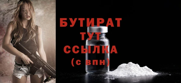 мдма Михайловск