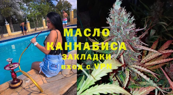 мдма Михайловск