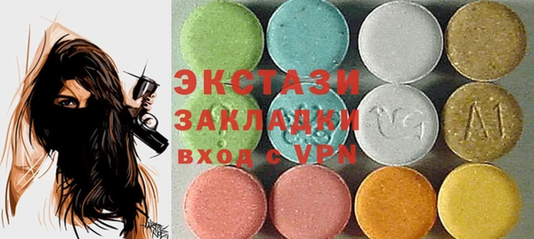 мдма Михайловск
