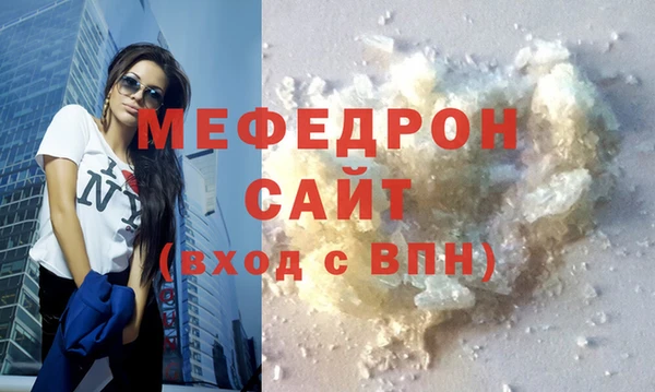 СК Михайлов