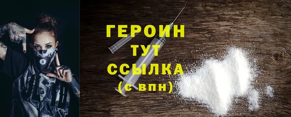 сатива Михайловка
