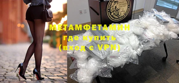 сатива Михайловка
