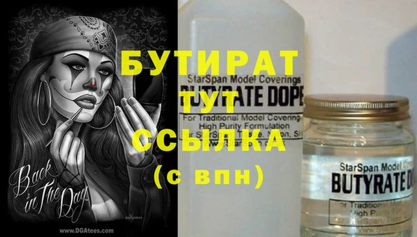 сатива Михайловка