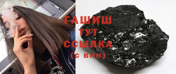 мдма Михайловск