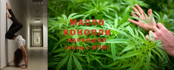 мдма Михайловск