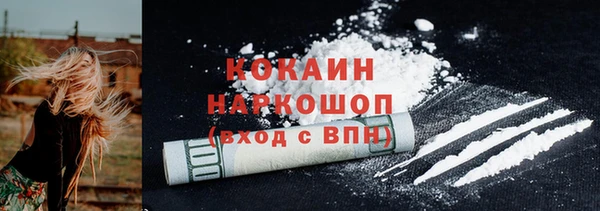 mdma Верхний Тагил