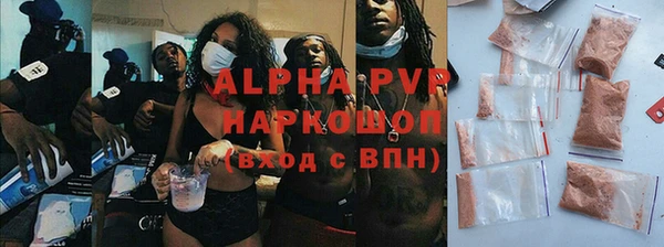 мдма Михайловск