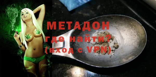 мдма Михайловск