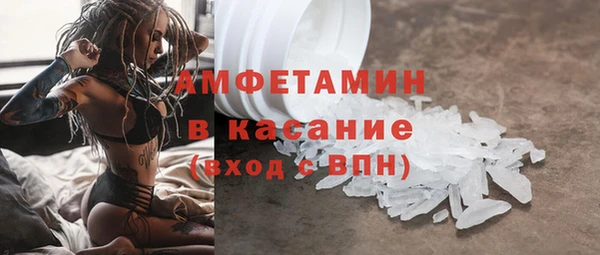 мдма Михайловск