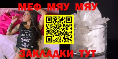 прущая мука Абакан