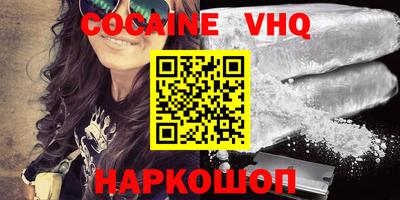 мяу мяу мука Балаково