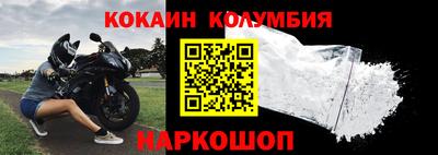 мяу мяу мука Балаково