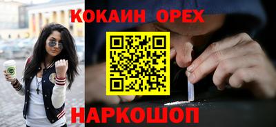 мяу мяу мука Балаково