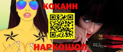 мяу мяу мука Балаково