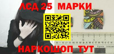 гидропоника Донецк