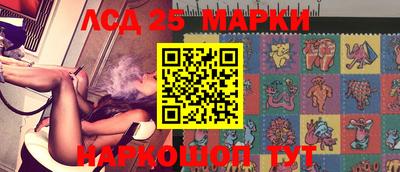 гидропоника Донецк