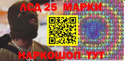 гидропоника Донецк