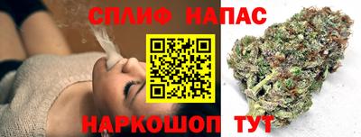 мяу мяу мука Балаково