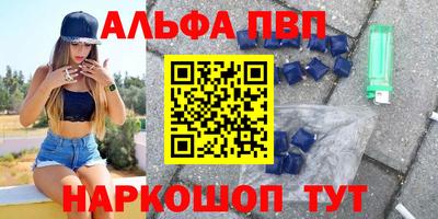 мяу мяу мука Балаково