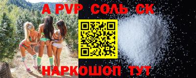 мдма Балашиха