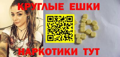 круглые Дубна