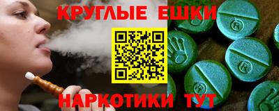 мдма Балашиха