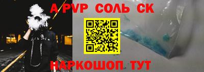 гидропоника Донецк