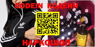марки nbome Абинск