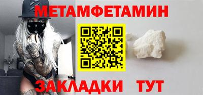 гидропоника Донецк