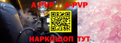 мяу мяу мука Балаково