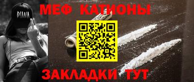 мяу мяу мука Балаково