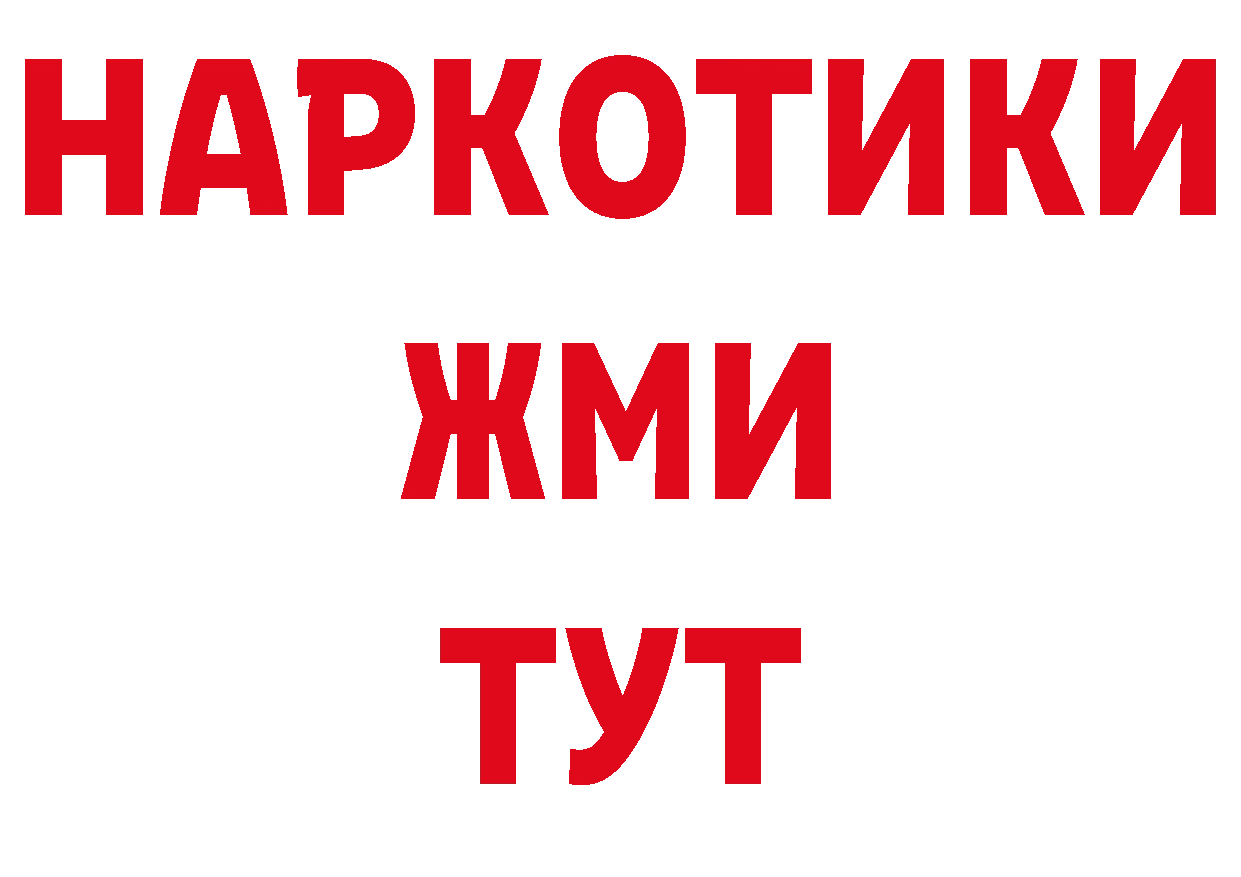 Кодеиновый сироп Lean напиток Lean (лин) маркетплейс площадка блэк спрут Куйбышев