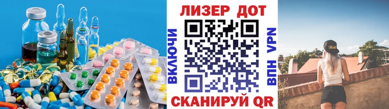 Лсд 25 экстази кислота  Куйбышев 