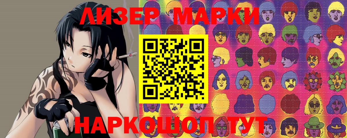 LSD-25 экстази кислота Куйбышев