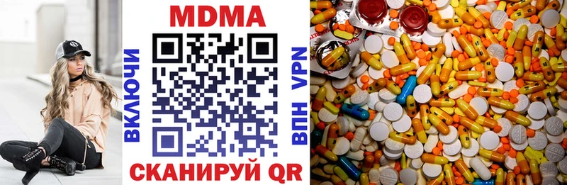 МДМА молли купить закладку mega вход Куйбышев